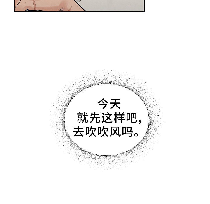 第50话29