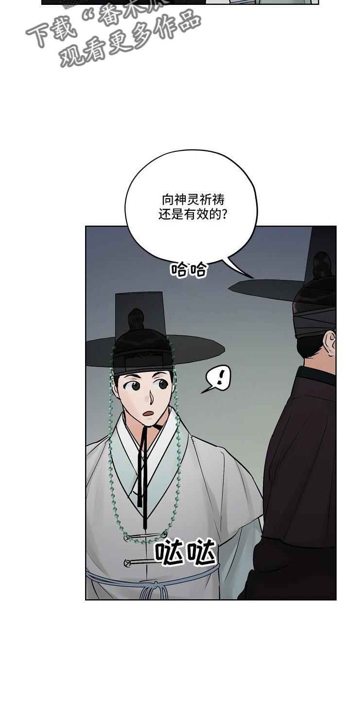 第46话24