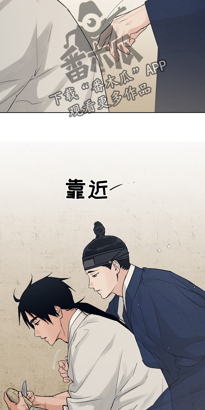 第50话23
