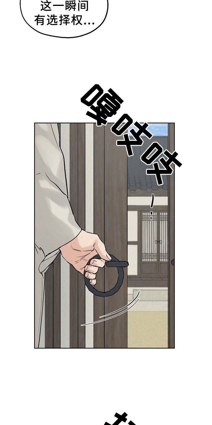 第50话14