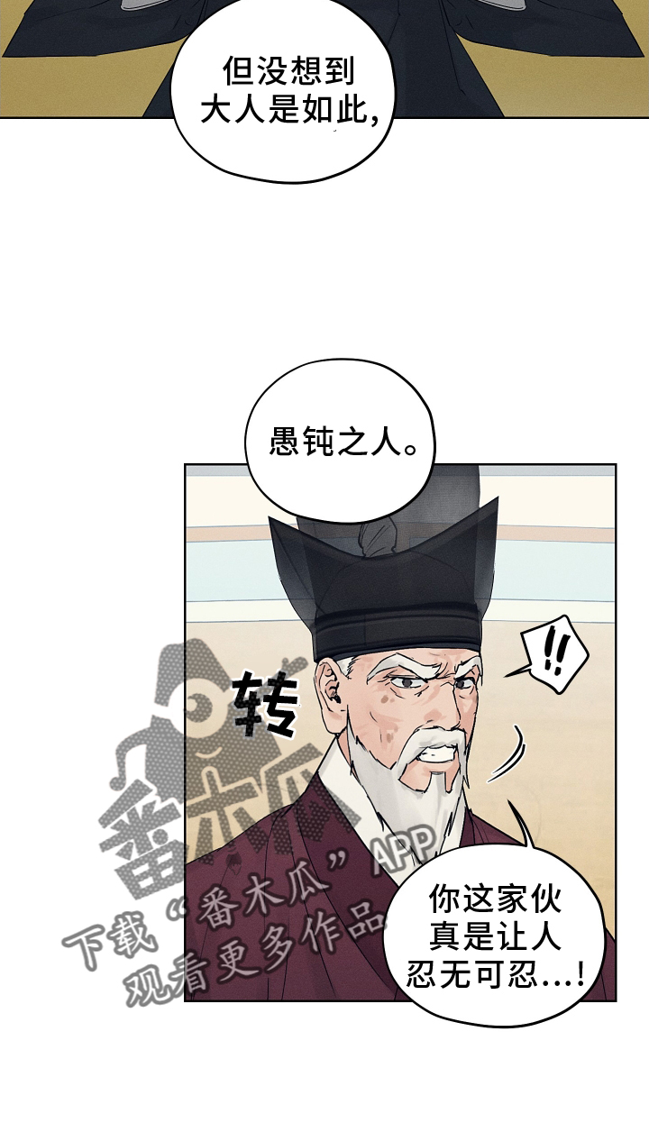 第50话9