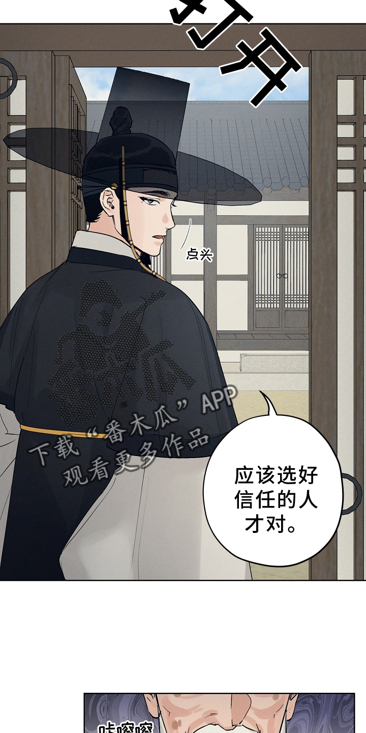 第50话15