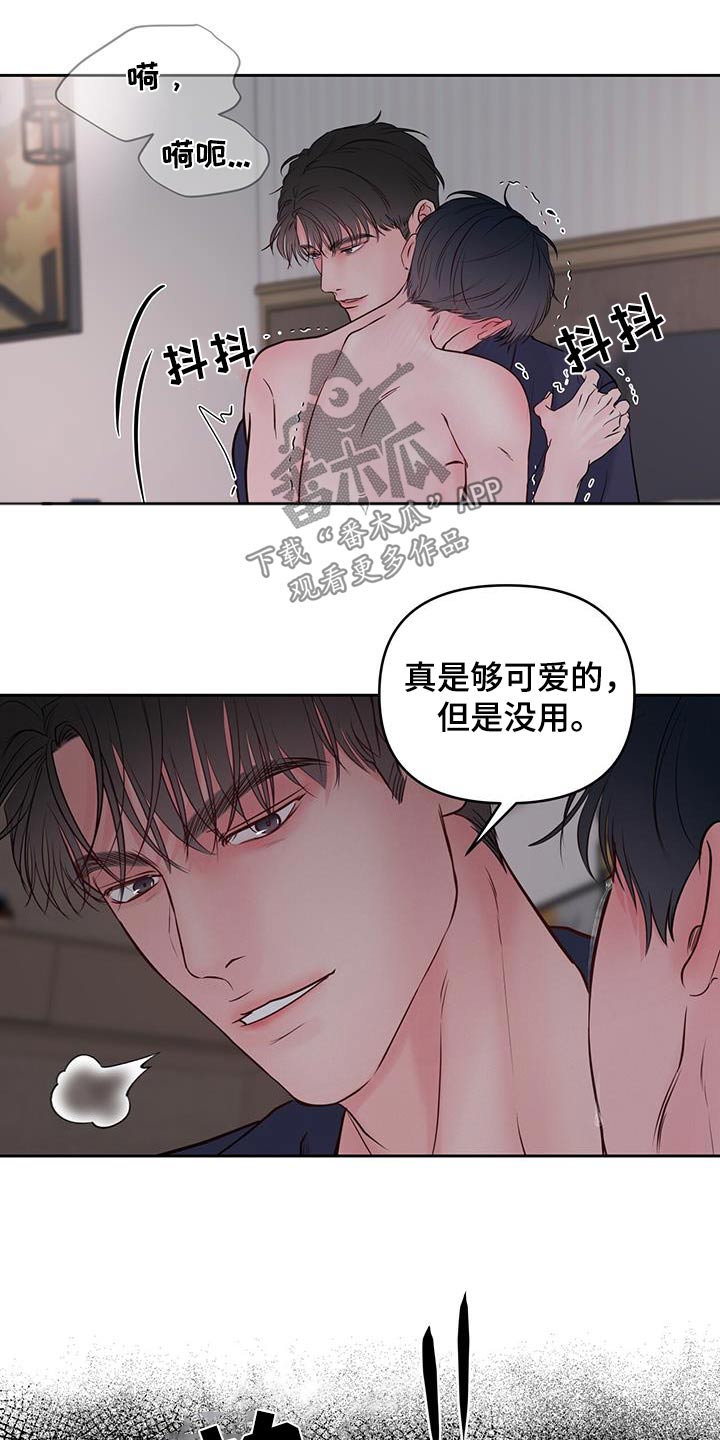 第36章：极限9