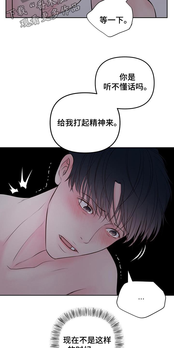 第39章：害怕7