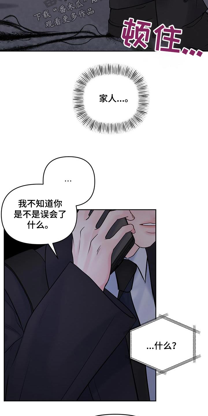 第38章：妹妹14