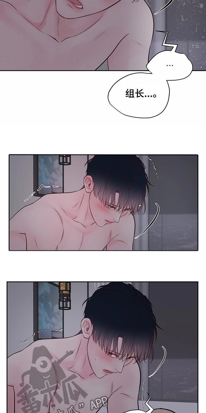 第39章：害怕6