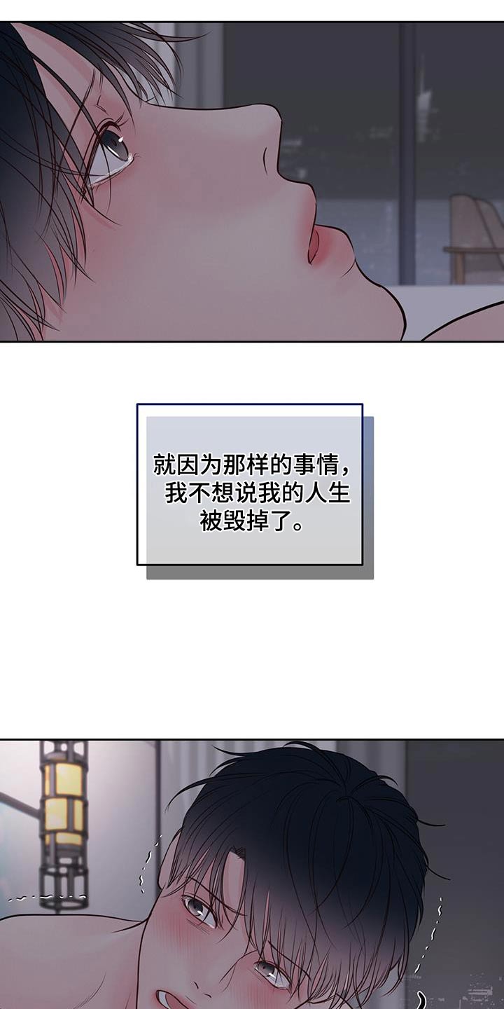 第39章：害怕5