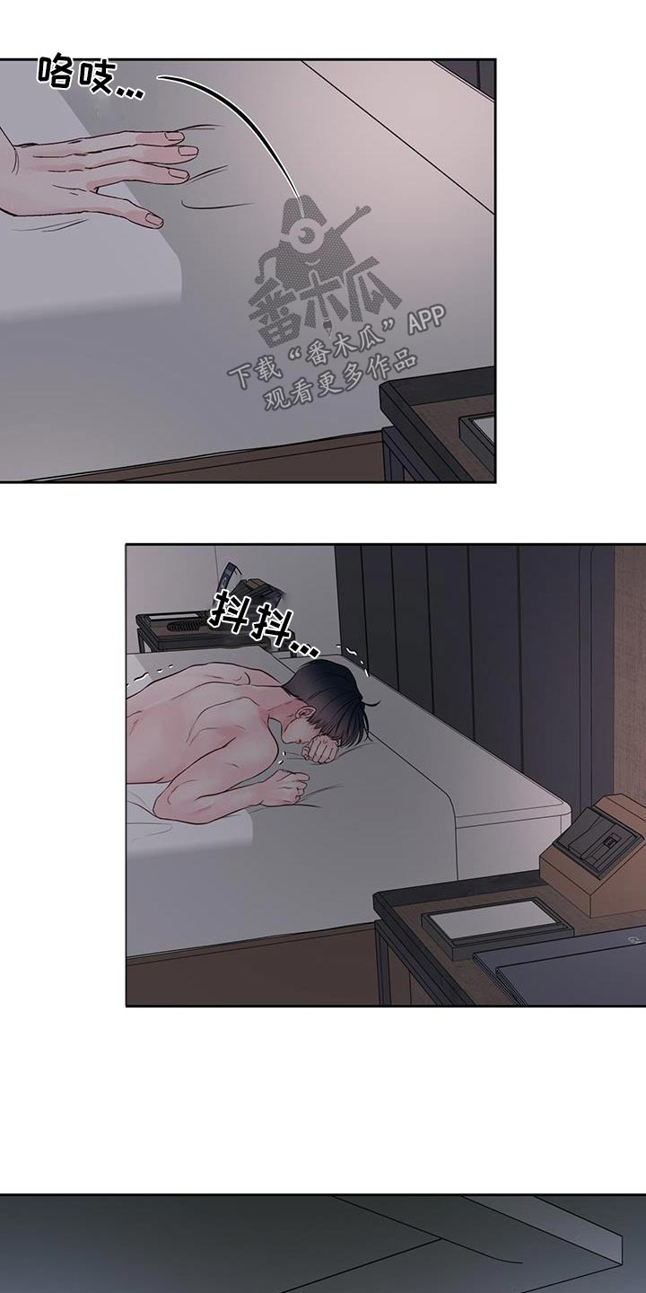 第38章：妹妹20