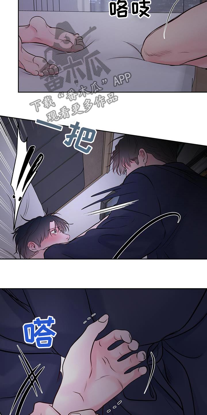 第39章：害怕3