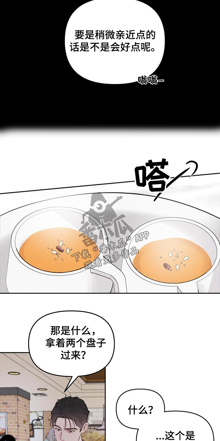 第34章：餐厅8