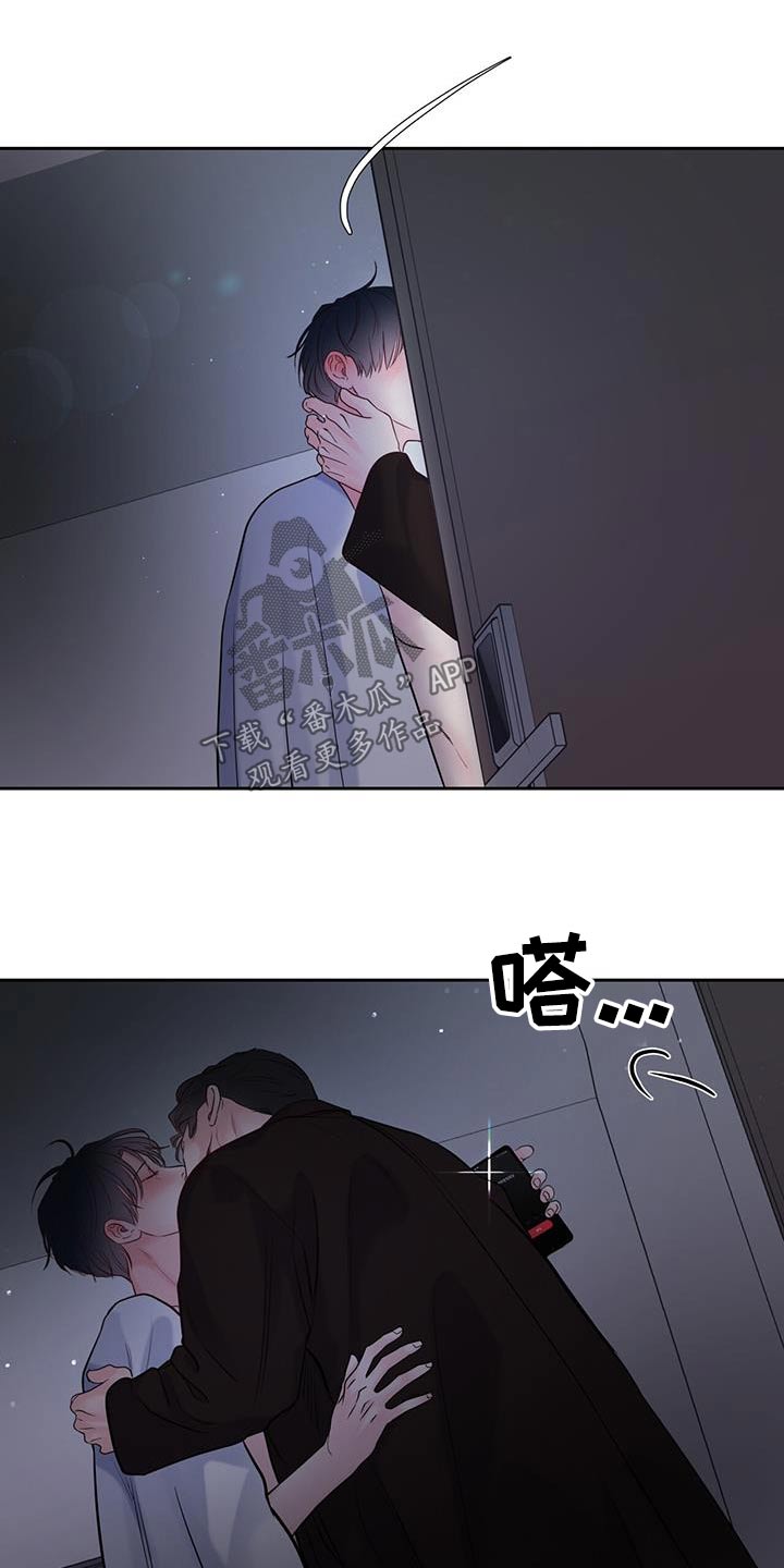 第35章：眼神7