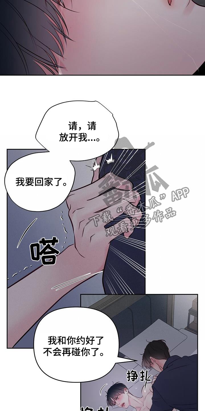 第37章：觉悟6