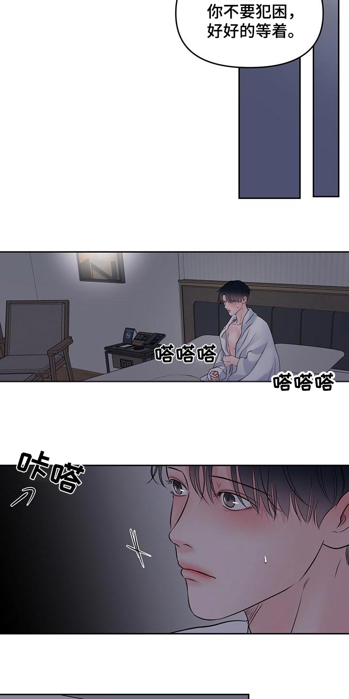第35章：眼神9