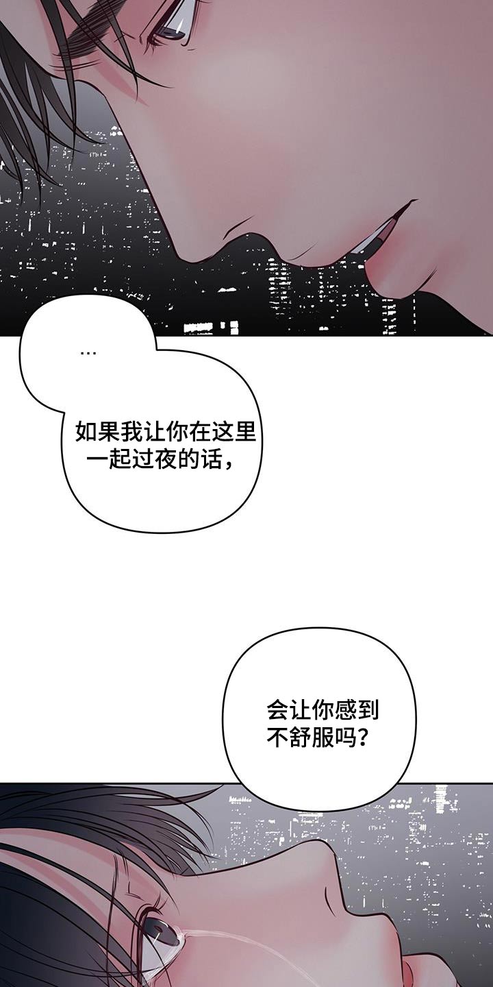 第37章：觉悟5