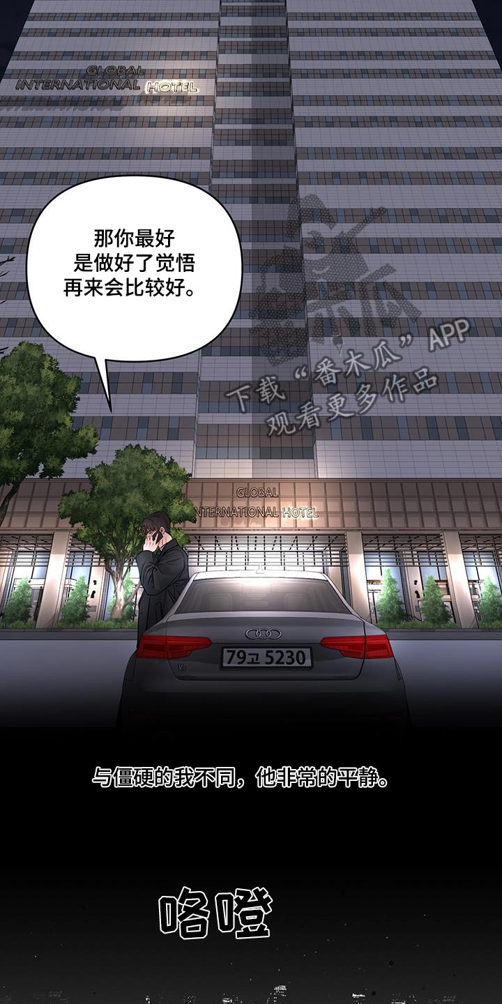 第37章：觉悟22