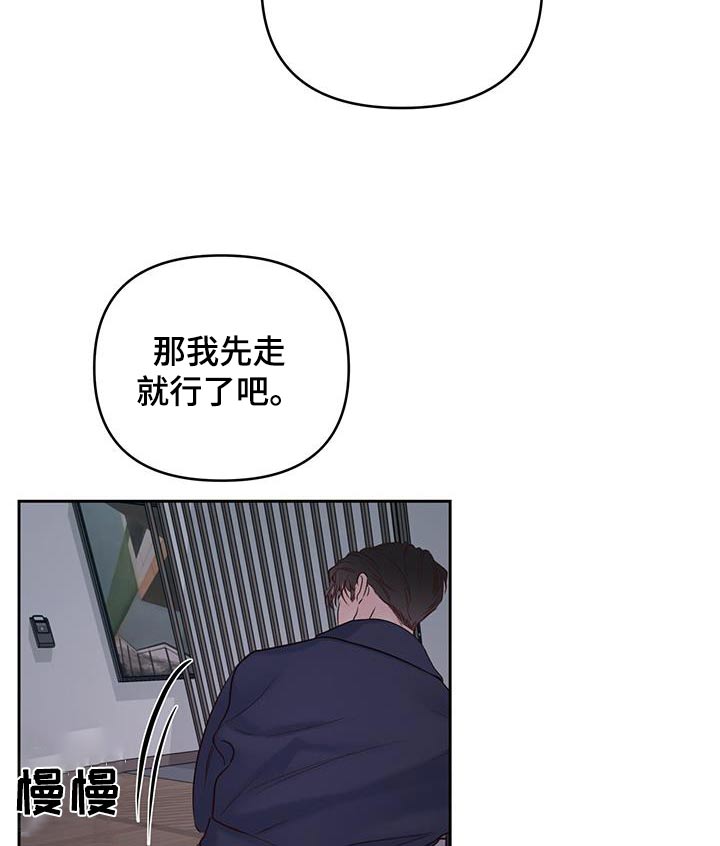 第37章：觉悟9
