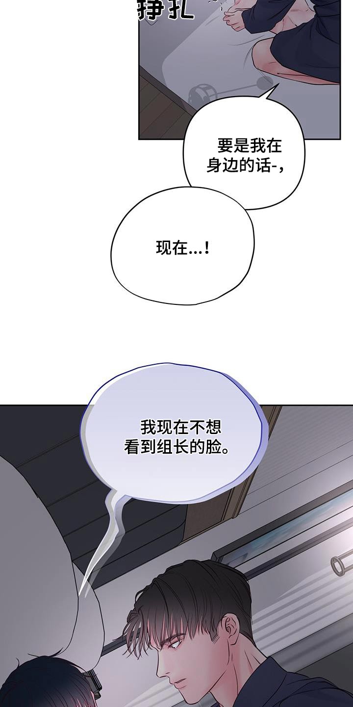 第37章：觉悟7