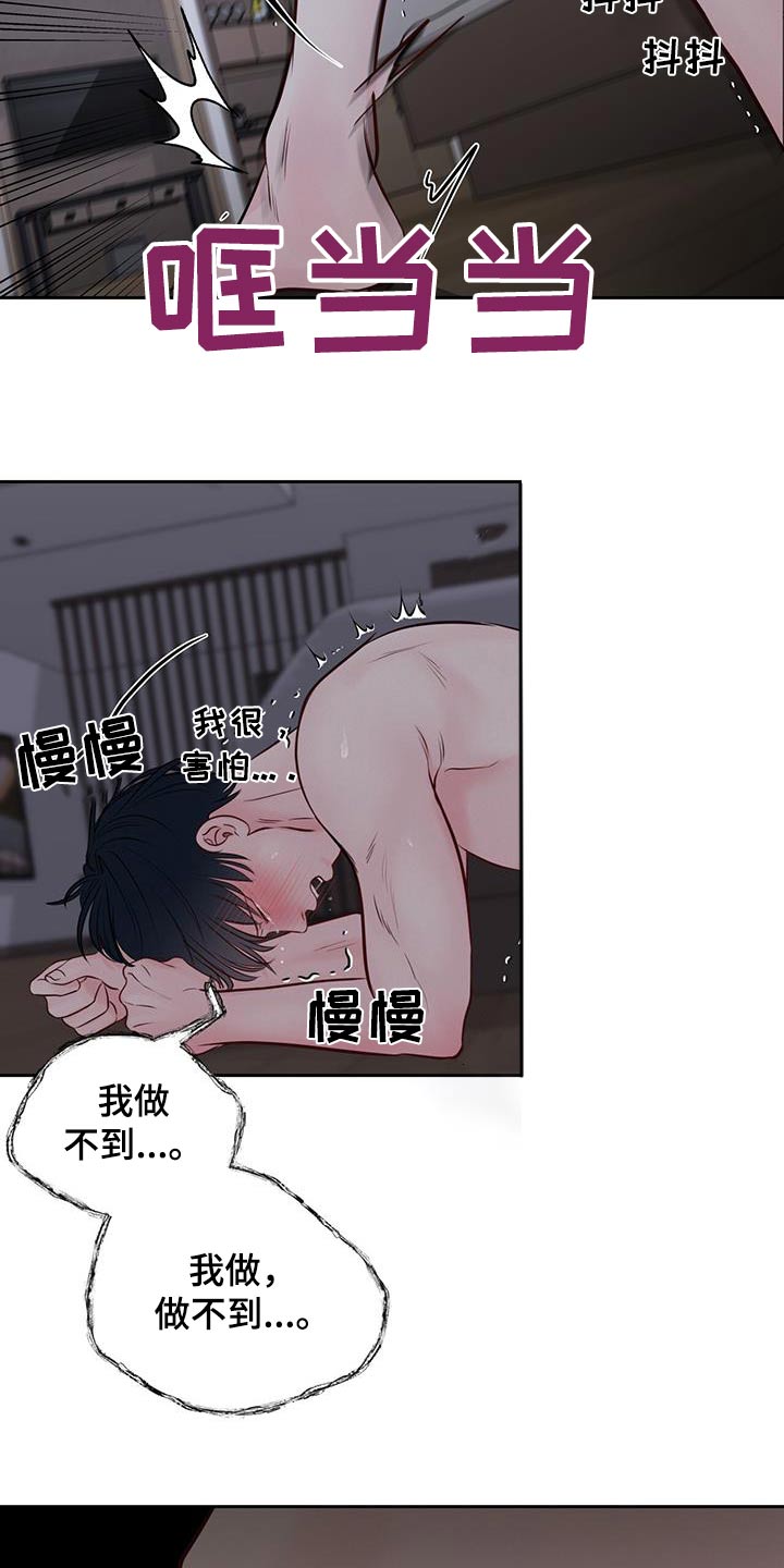第39章：害怕14