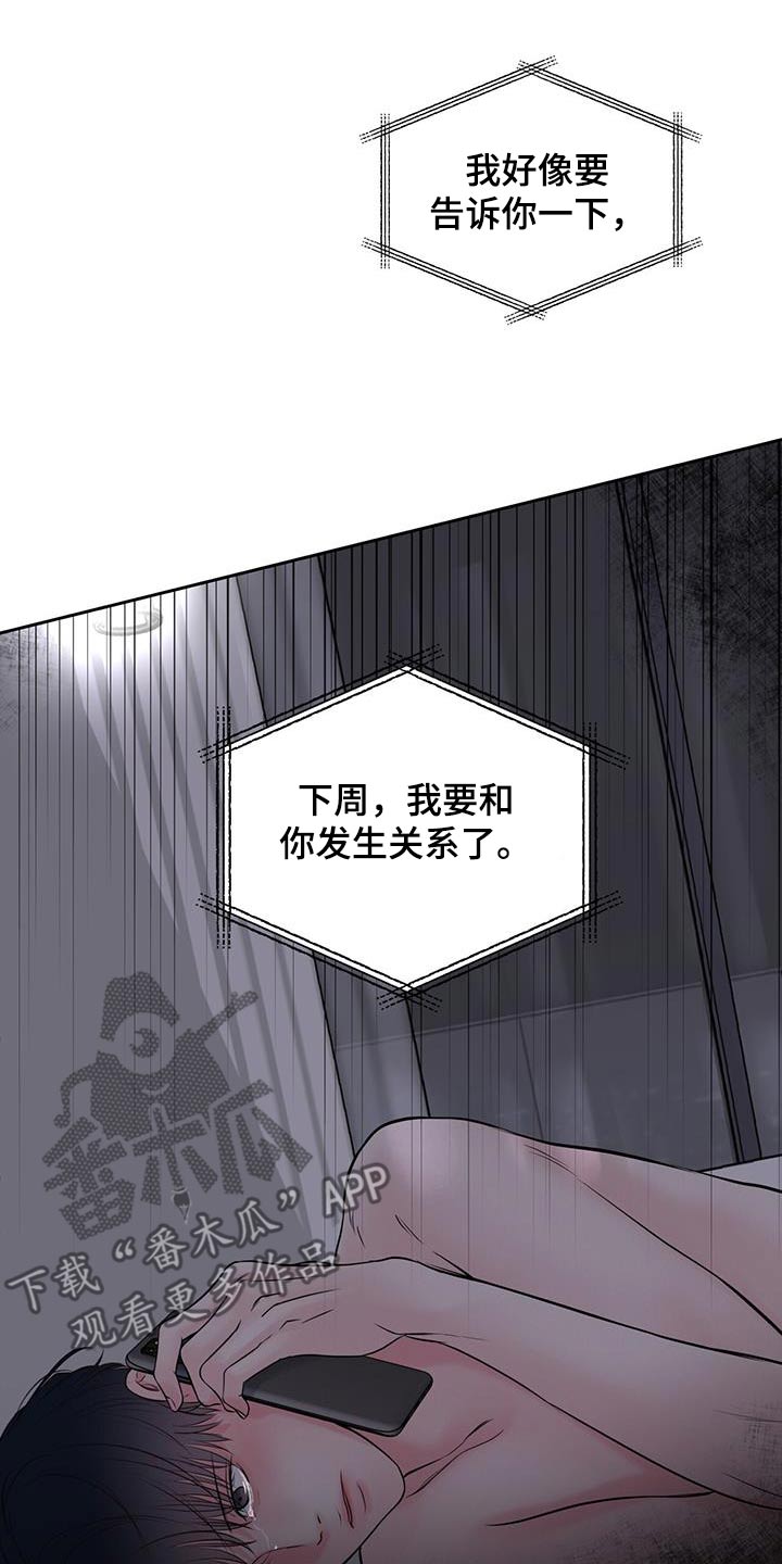 第37章：觉悟20