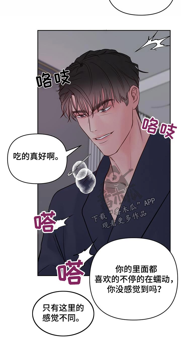 第36章：极限2