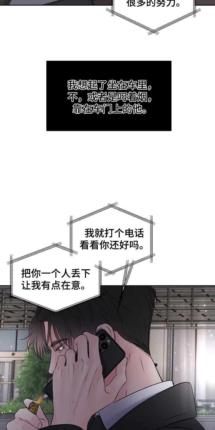 第37章：觉悟18