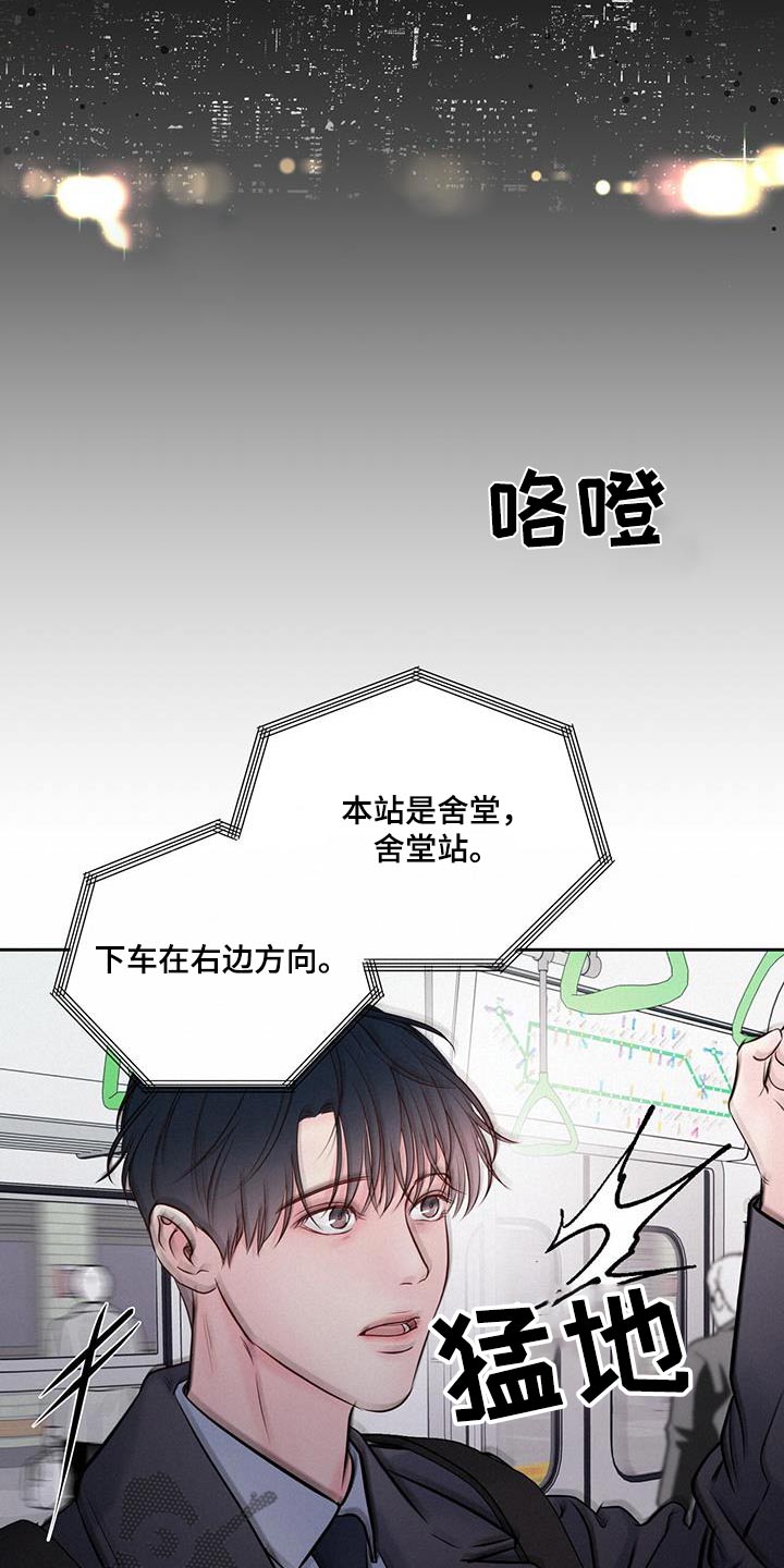 第37章：觉悟23