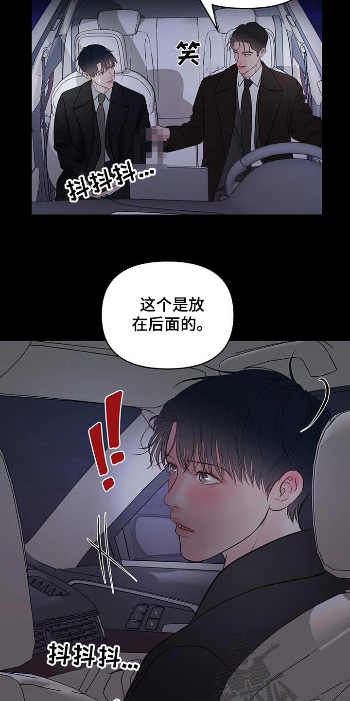 第34章：餐厅6