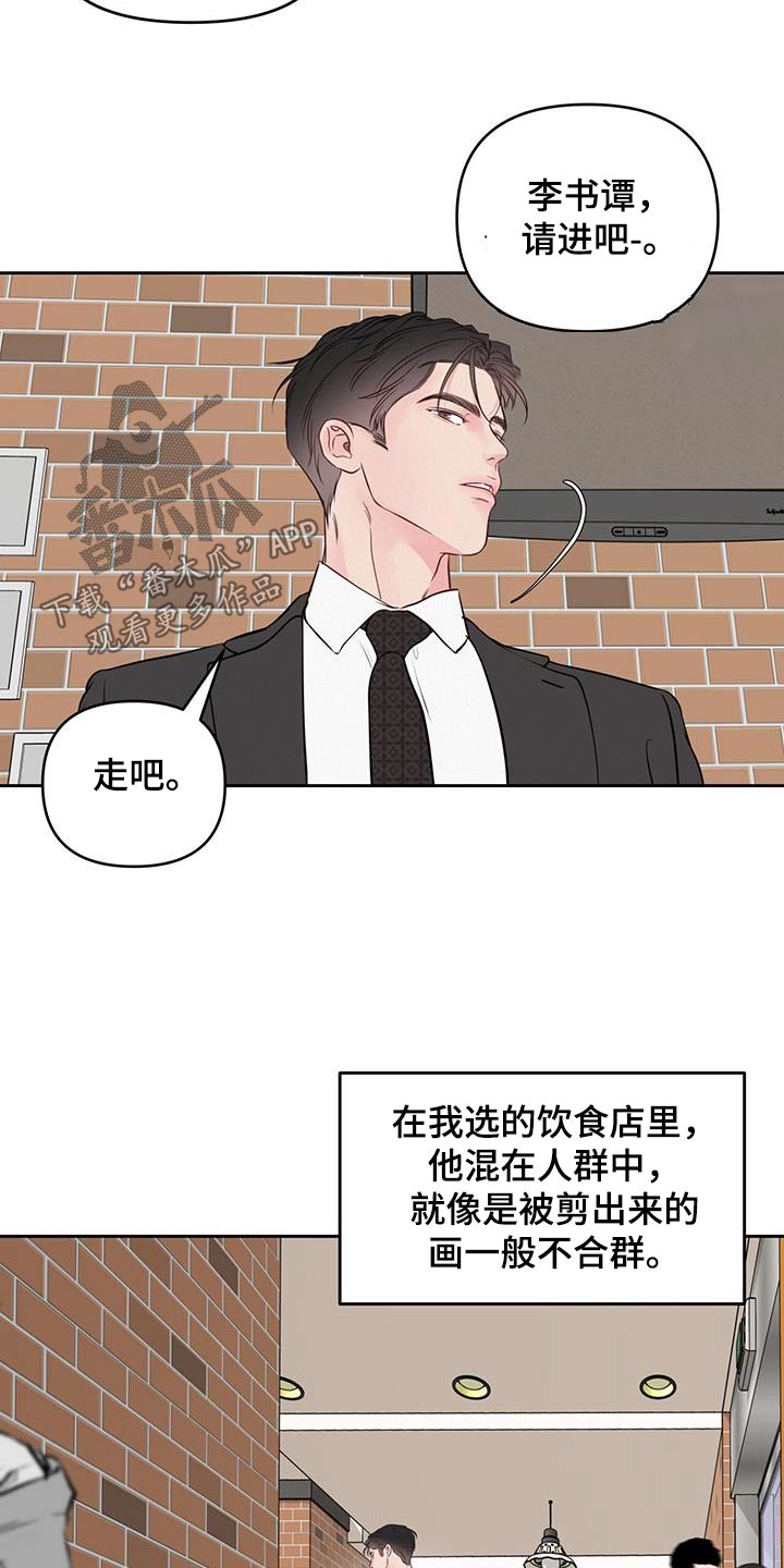 第34章：餐厅2