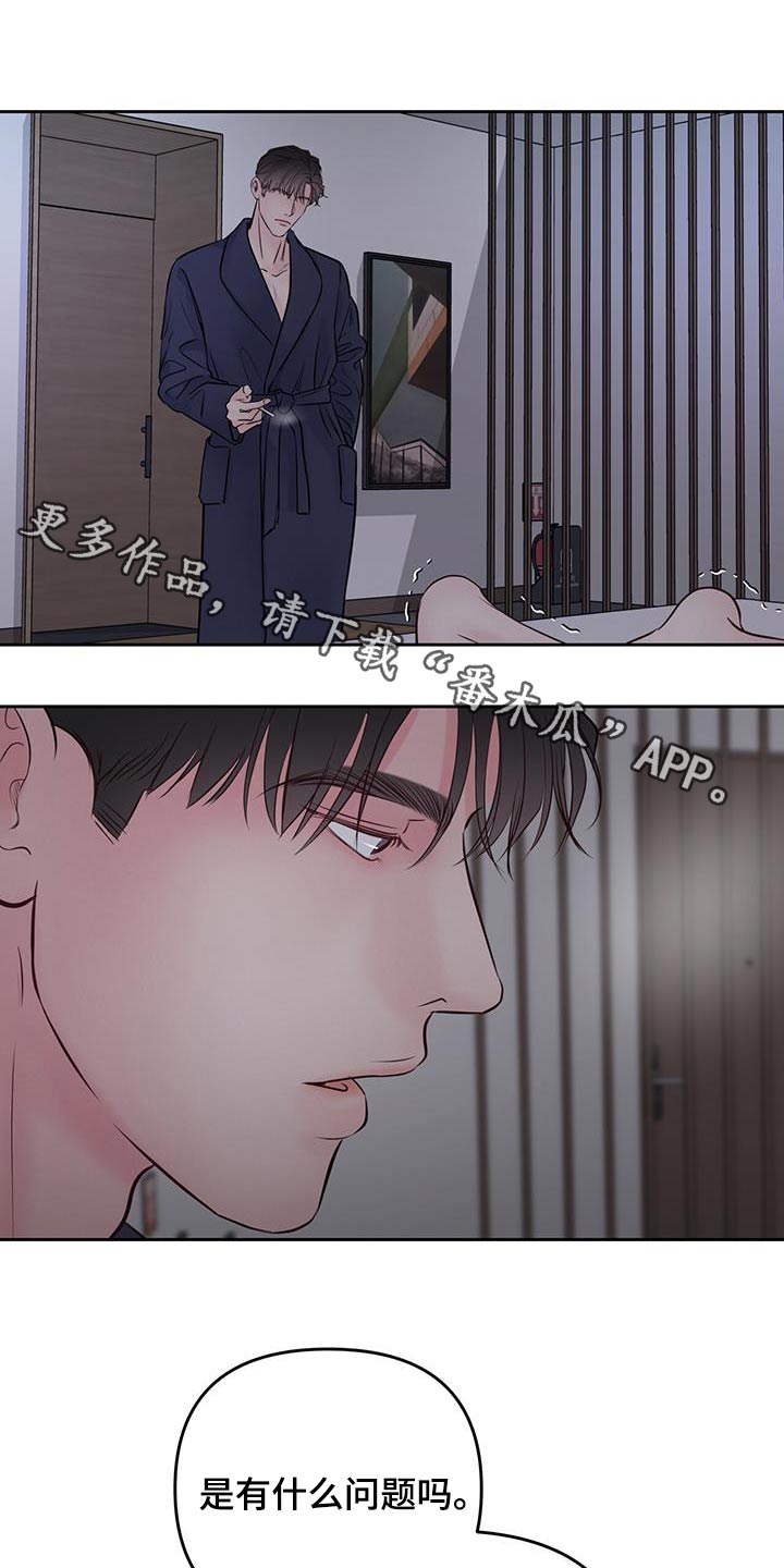 第39章：害怕0