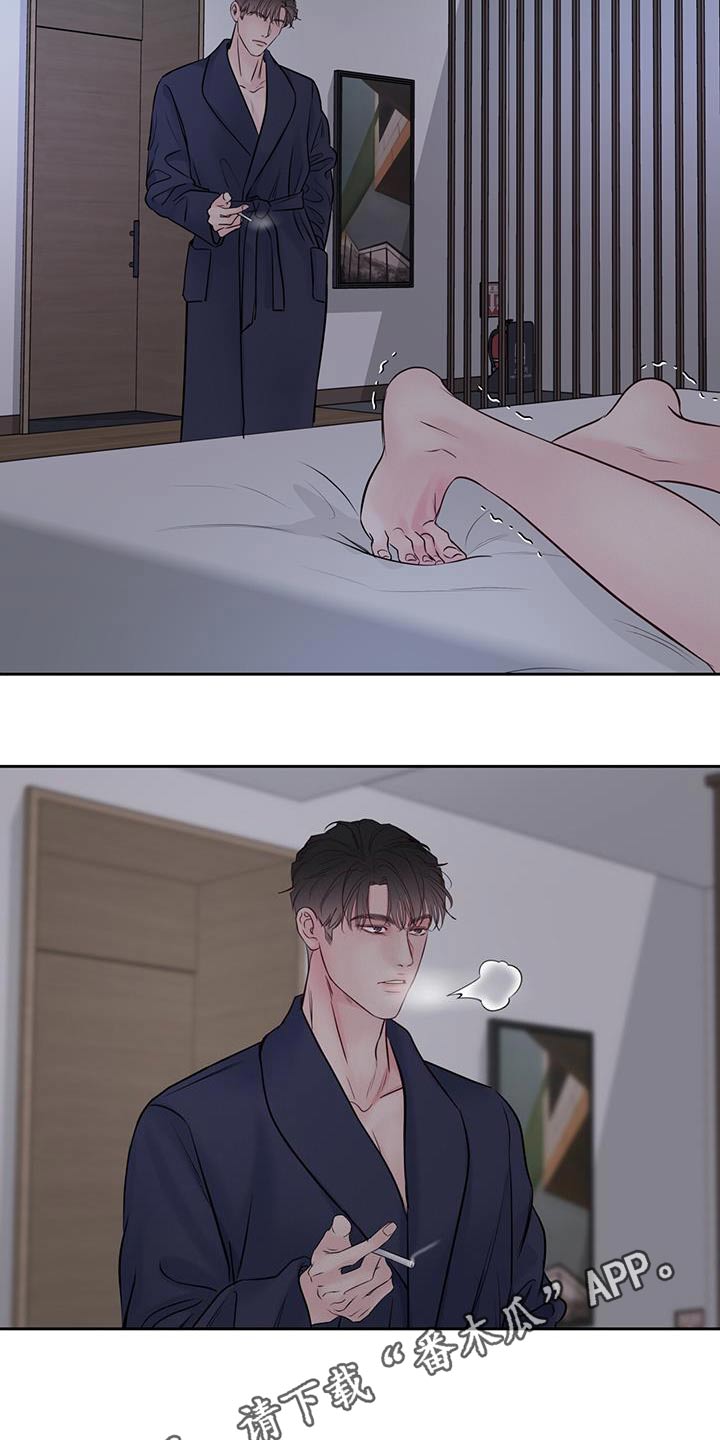 第38章：妹妹22