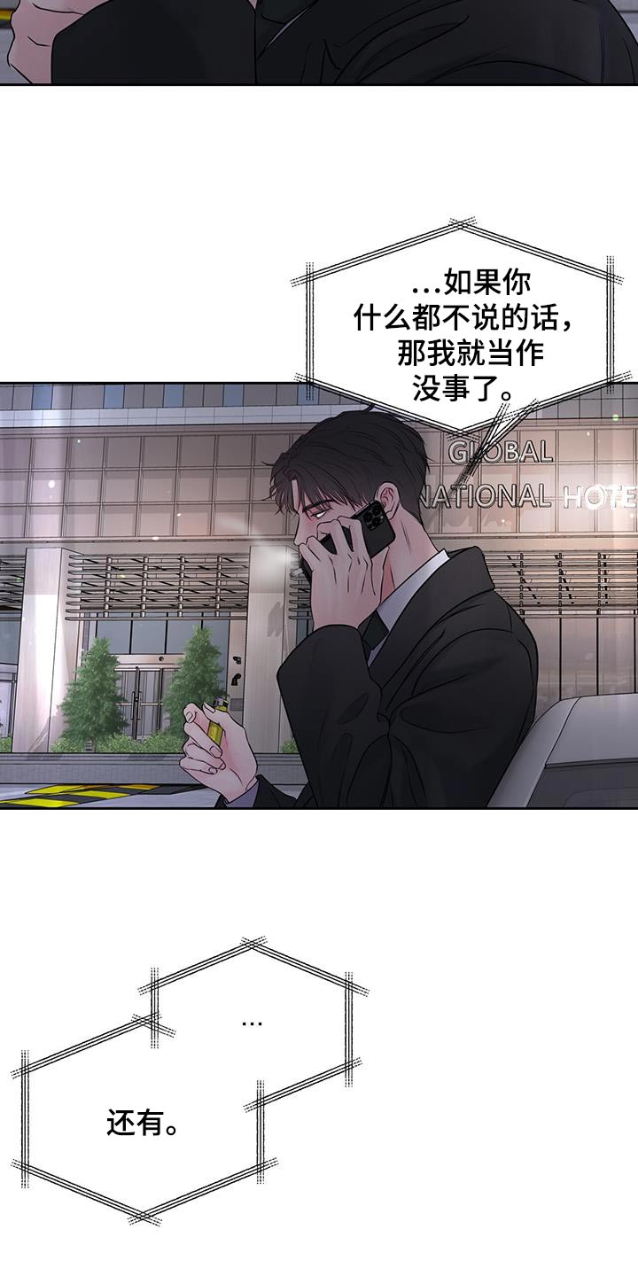 第37章：觉悟19