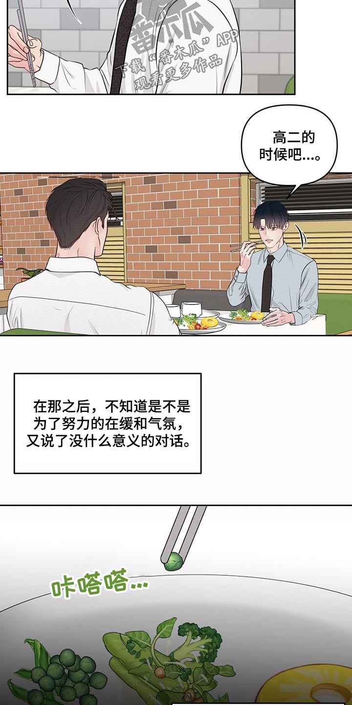 第34章：餐厅15