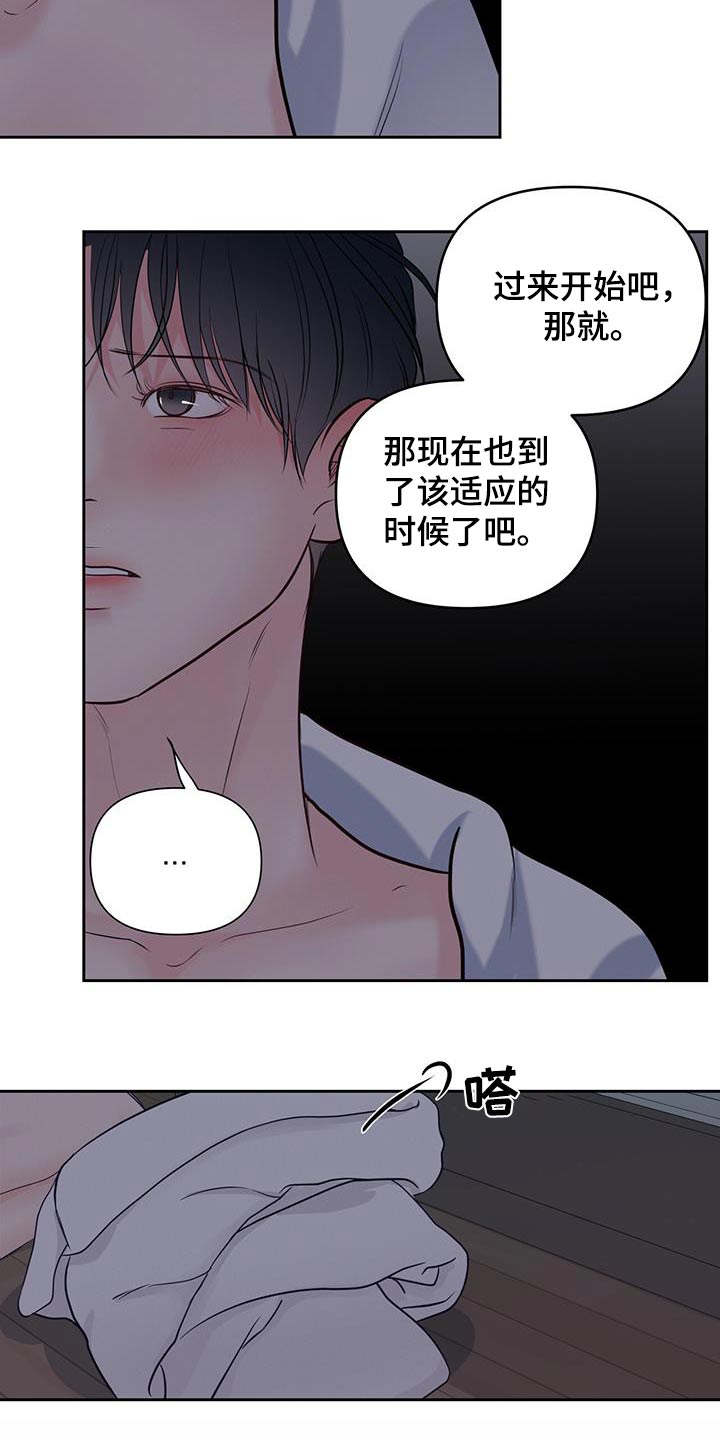 第35章：眼神12