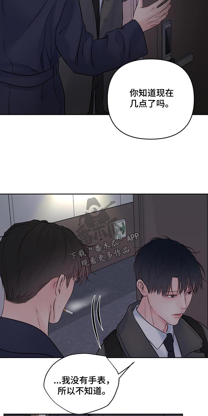 第38章：妹妹18