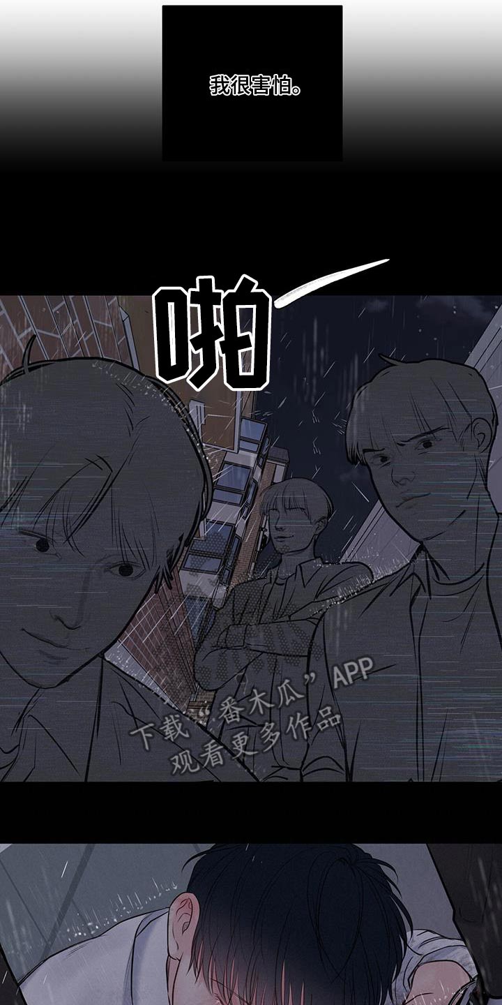 第38章：妹妹7