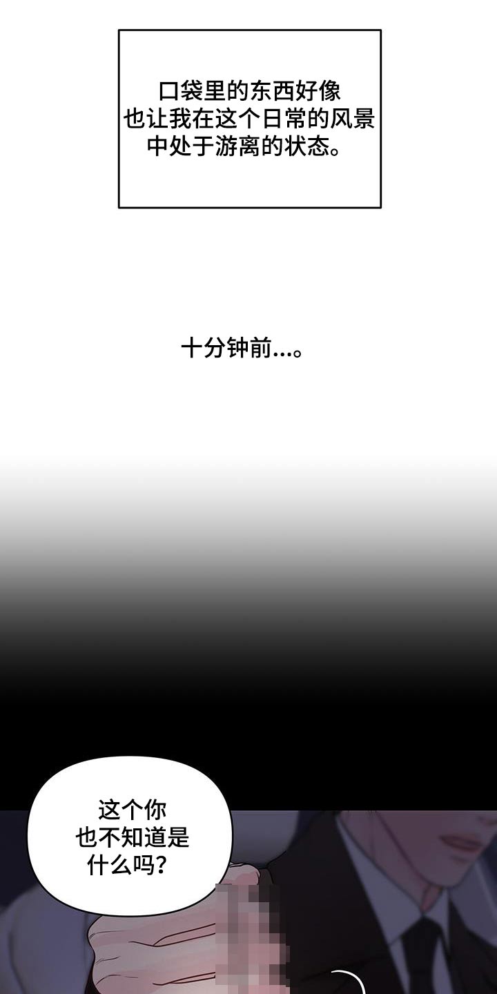 第34章：餐厅4
