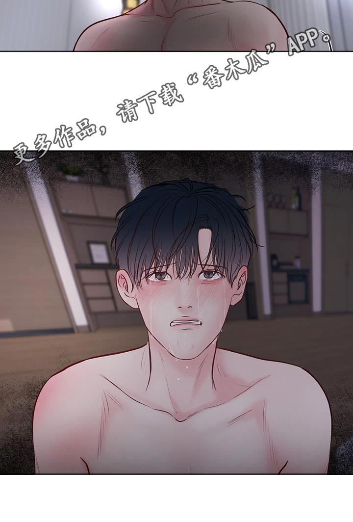 第39章：害怕17