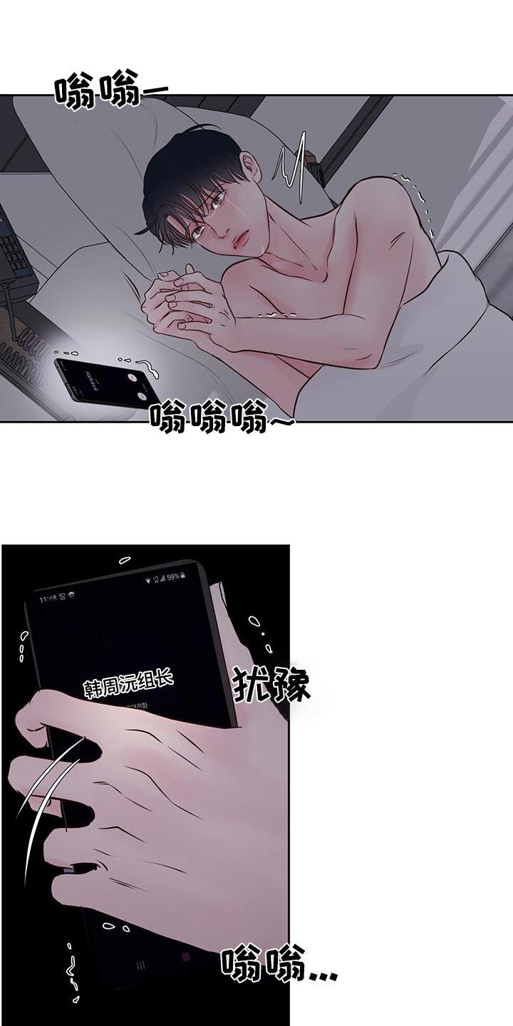 第37章：觉悟14