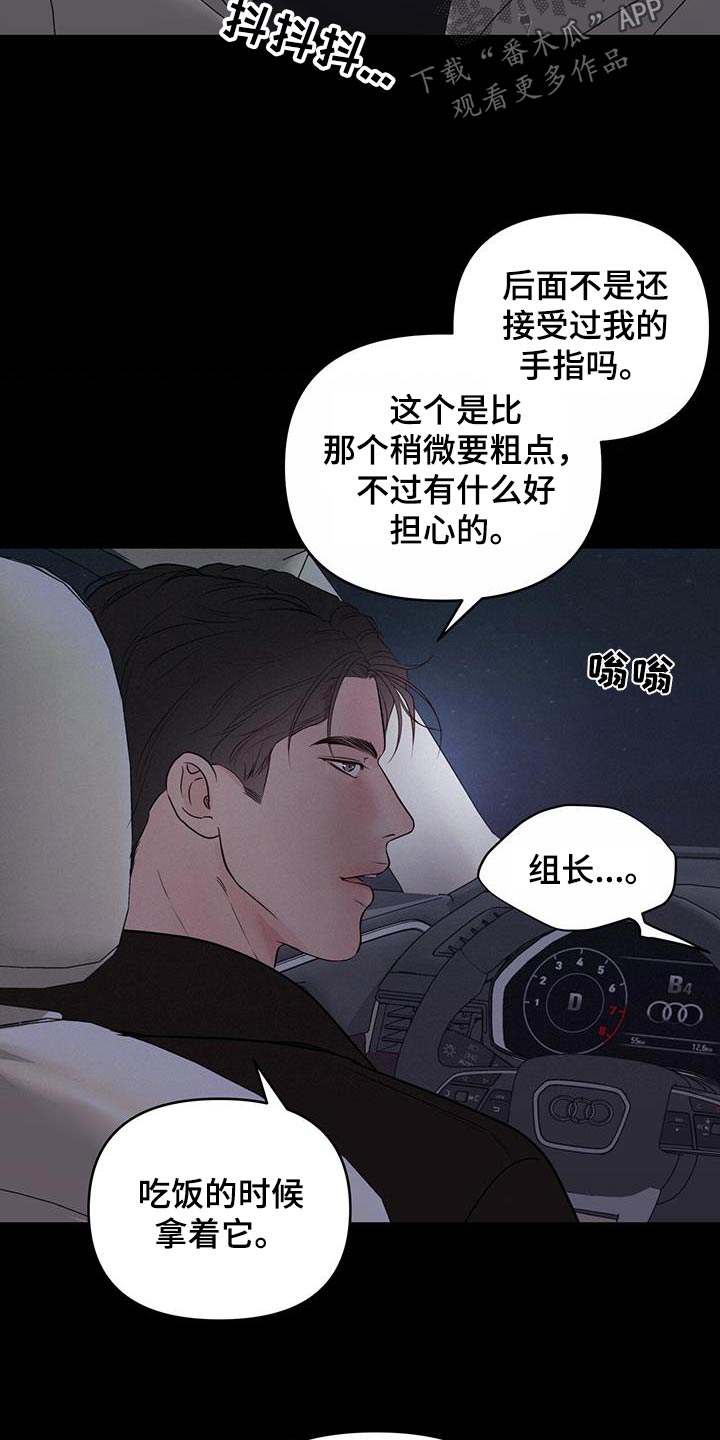 第34章：餐厅7