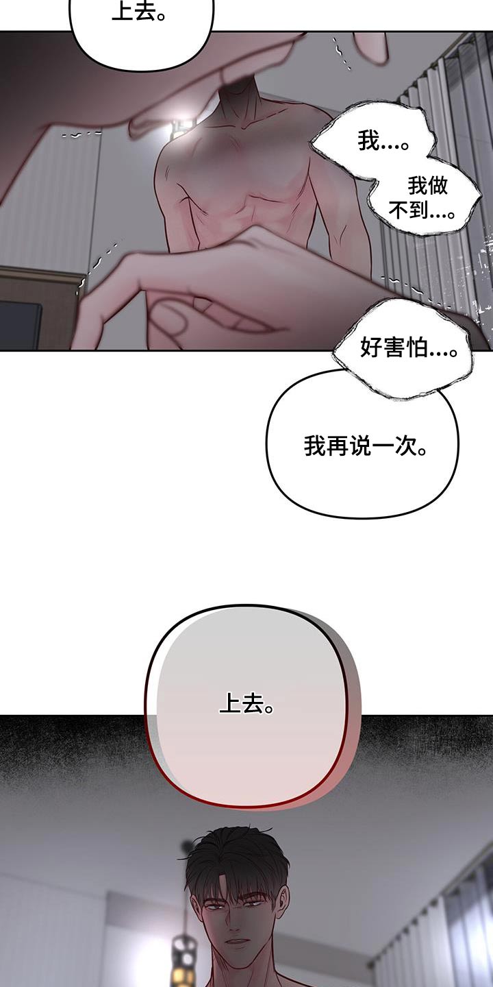 第39章：害怕16