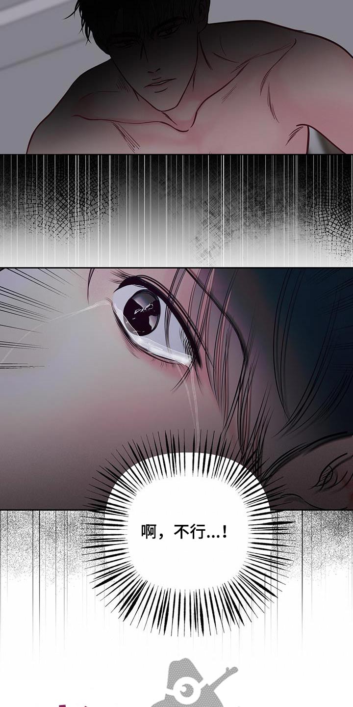 第39章：害怕12