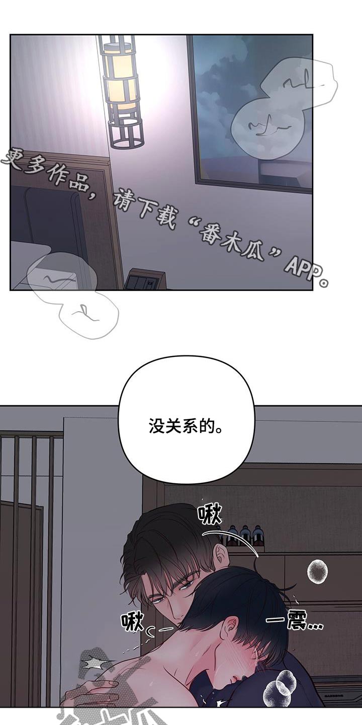 第37章：觉悟0