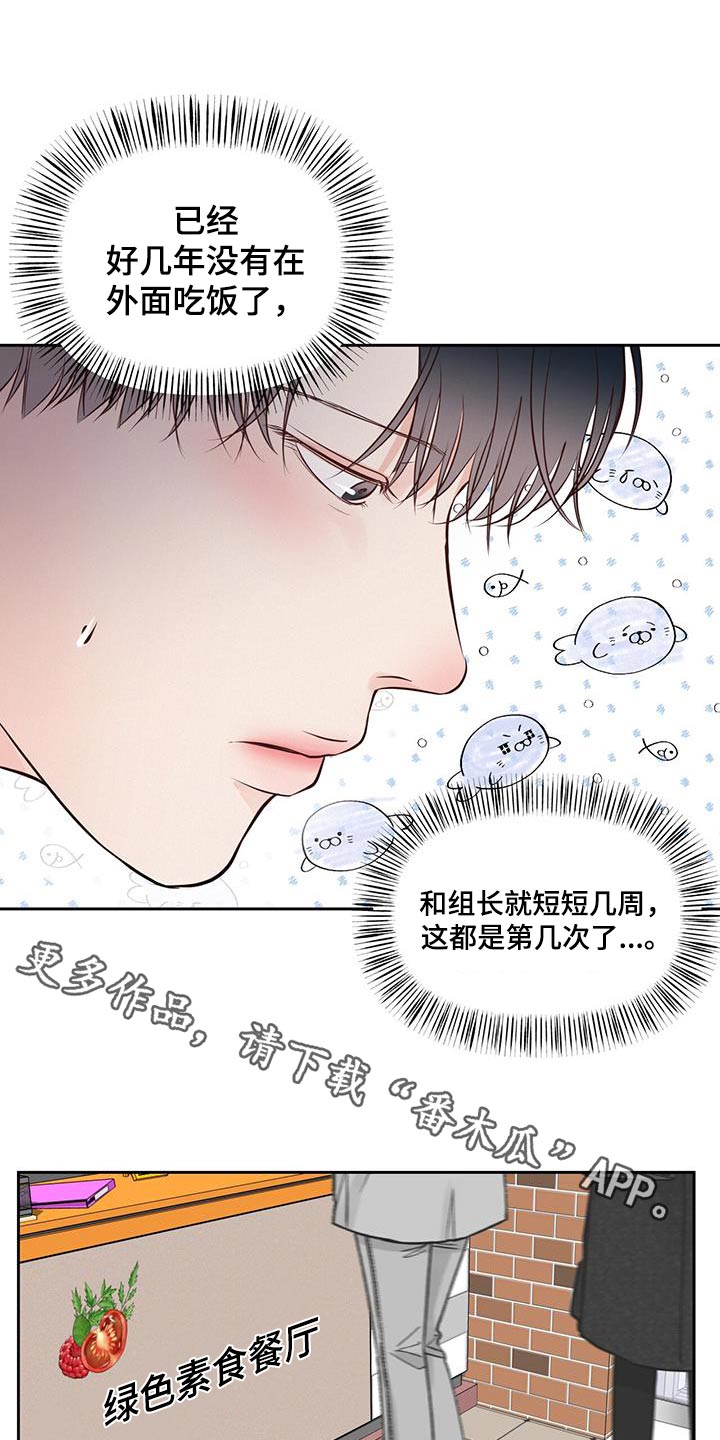 第34章：餐厅0