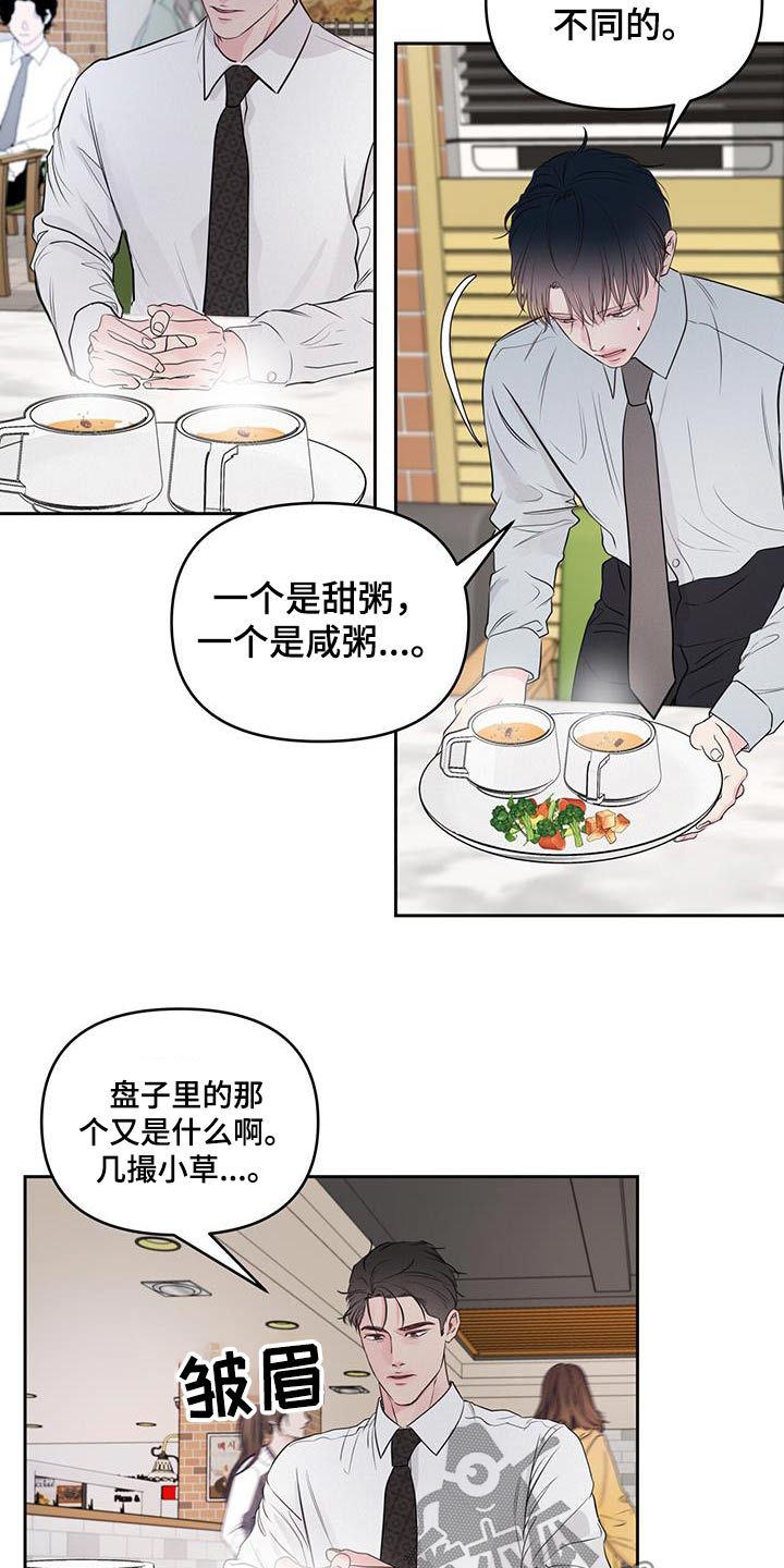 第34章：餐厅9