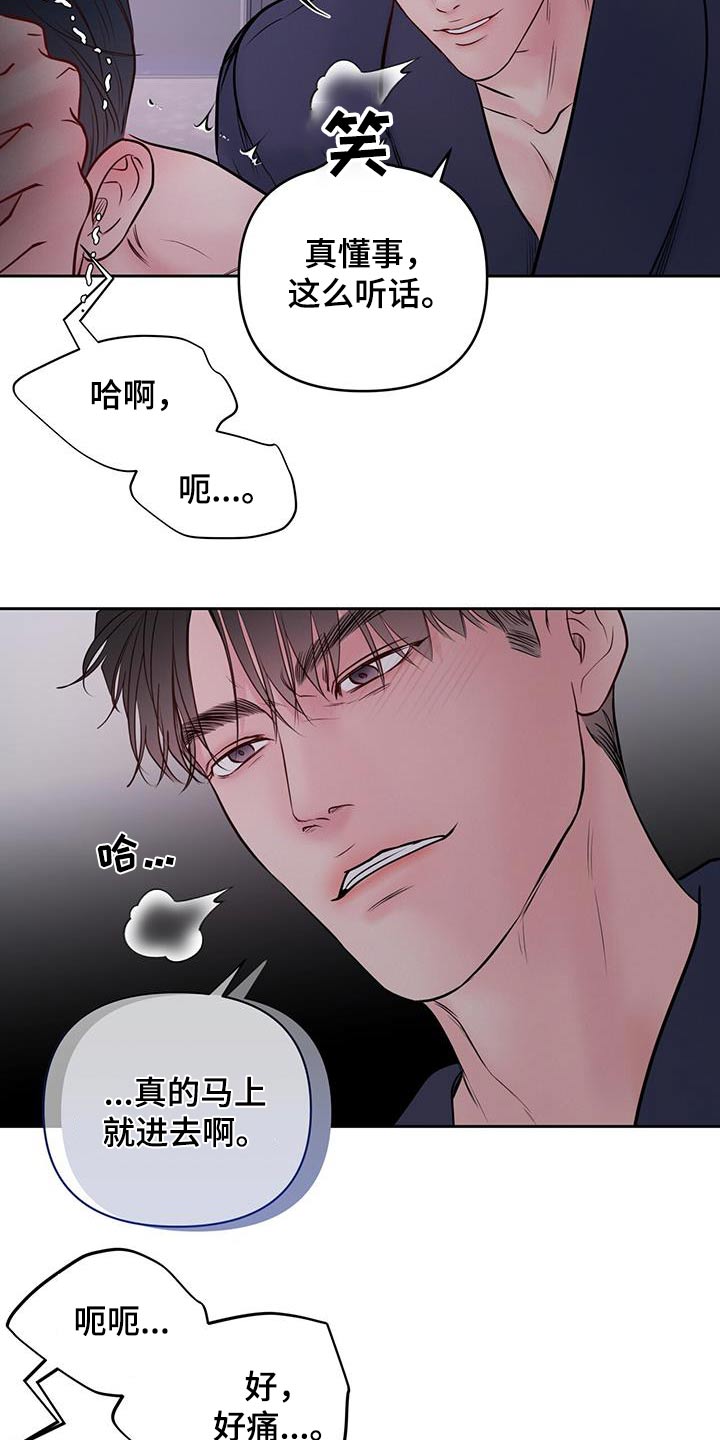 第36章：极限6