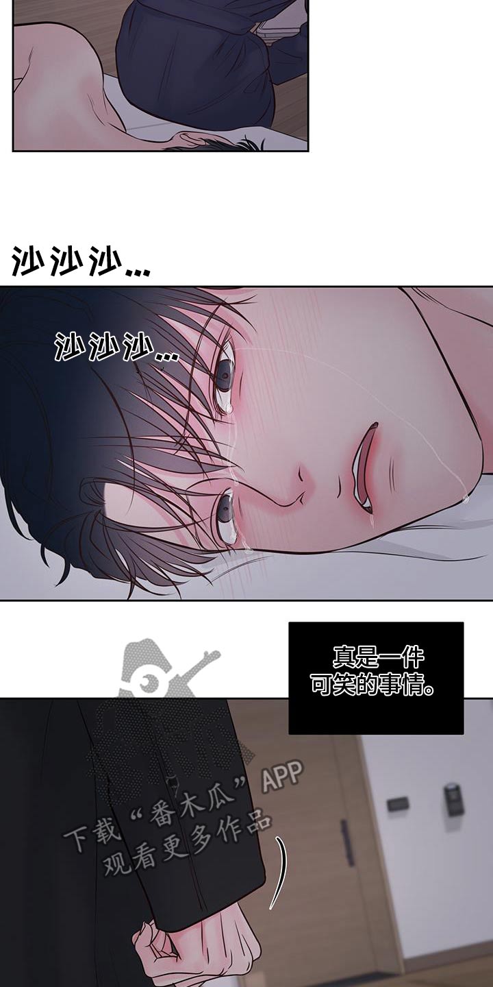第37章：觉悟10