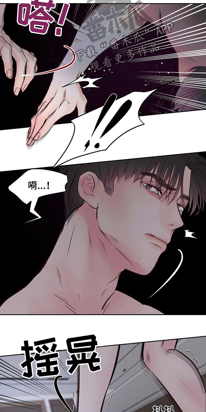 第39章：害怕13