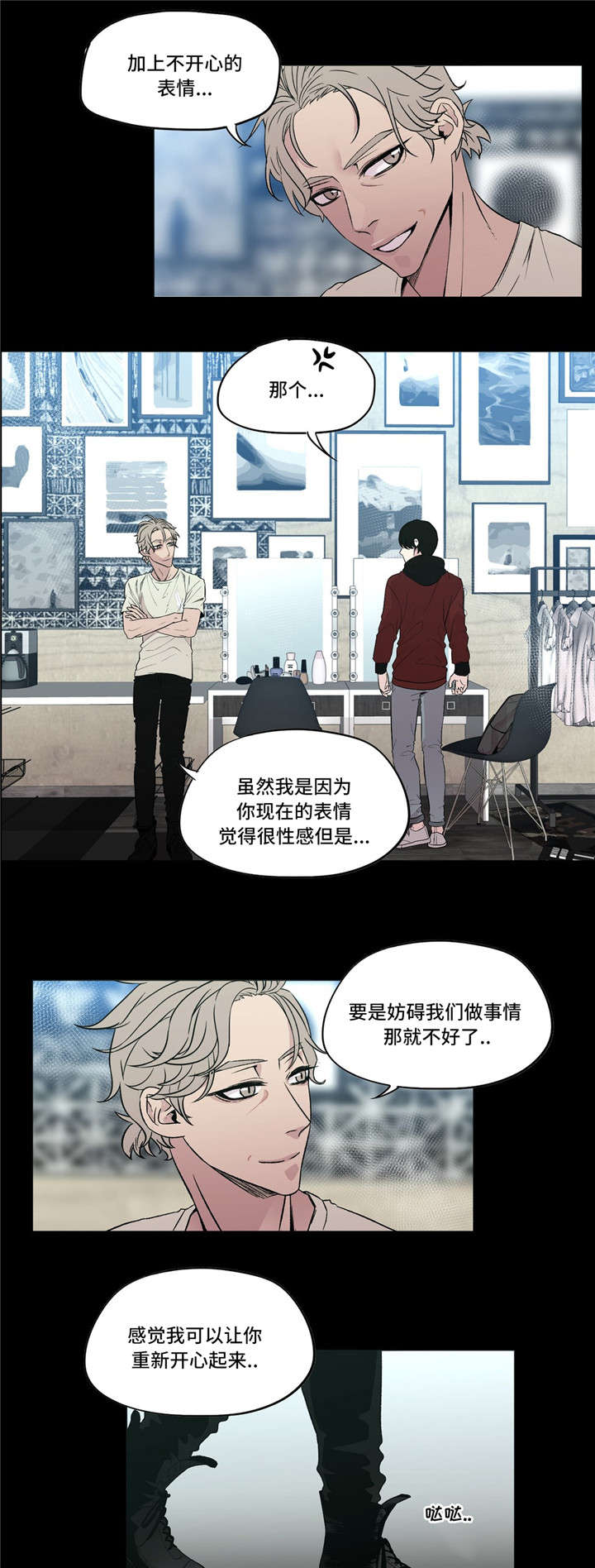 第14章：习惯了3