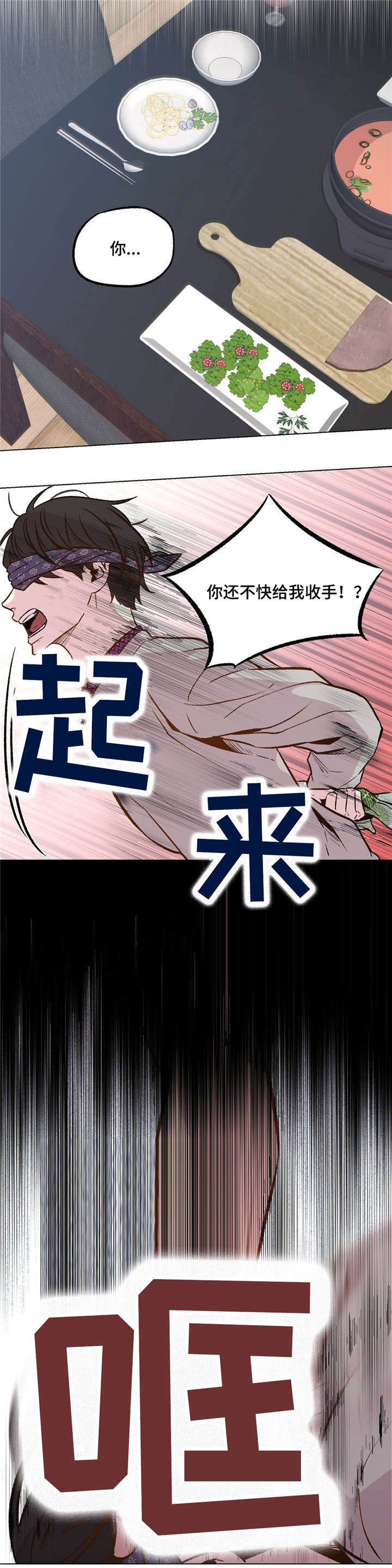 第34章：我好怕16