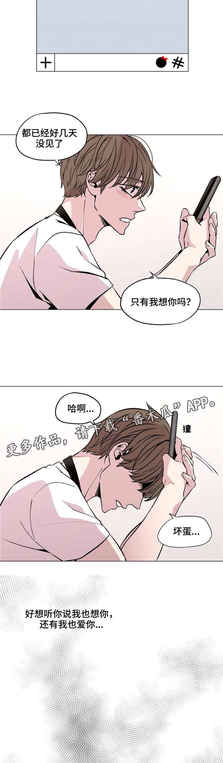 第32章：这种情侣1